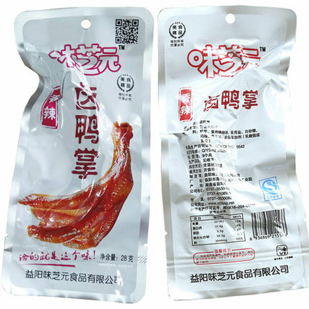 28g X 15 Bags Spicy Duck Feet Chinese Famous Snack Food 鸭掌麻辣甜口味中国特产零食小吃休闲食品