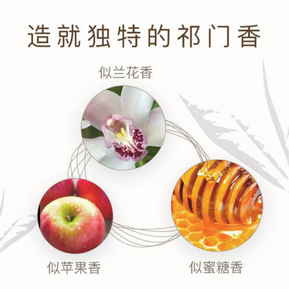 艺福堂 祁门功夫红茶 特级花果香蜜香 Qimen Gongfu Black Tea Floral Fruity Fragrance Natural Health