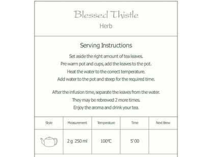 Blessed Thistle Herbal Tea - 100g