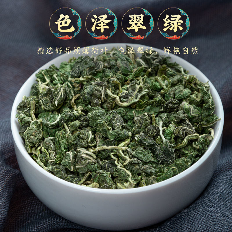 Dried Mint Leaf Granules, Tea, Fresh Edible Mint Herbal Tea, 250g/bag