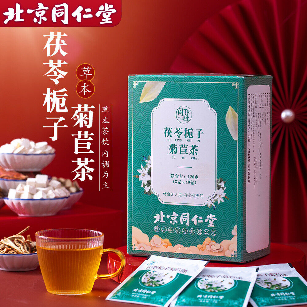 fuling Zhizi juju tea herbal tea for health-