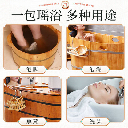 Body Conditioning Sweating Bath Bag for Women Men Children and Elderly 调理泡澡包发汗浴包
