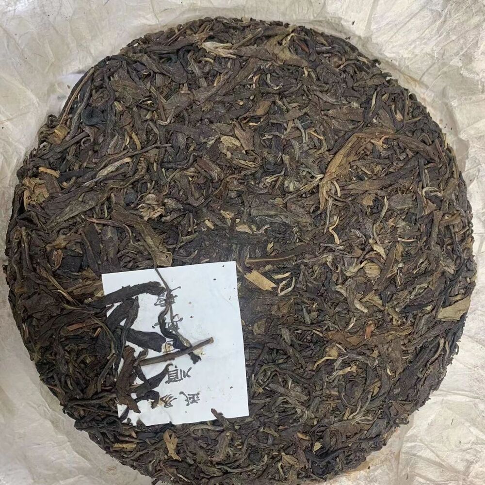 357g Yunnan Raw Puerh Tea Cake 1998 Year Yiwu Old Pu-erh Raw Tea Aged Pu'er Tea