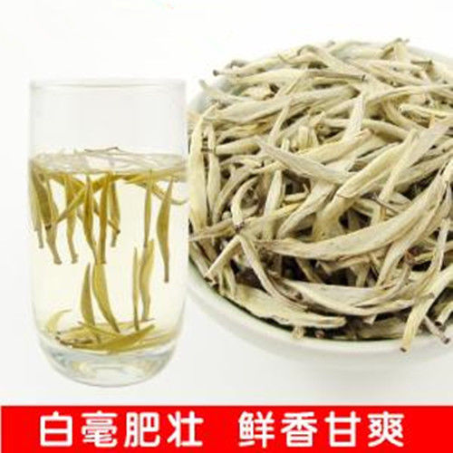 100g Silver Needle Tea White Tea Baihaoyinzhen Tea Anti-old Organic Health Drink