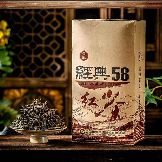 2023 Dian Hong 58 Classical Black Tea Yunnan Phoenix Brand Dianhong 380g