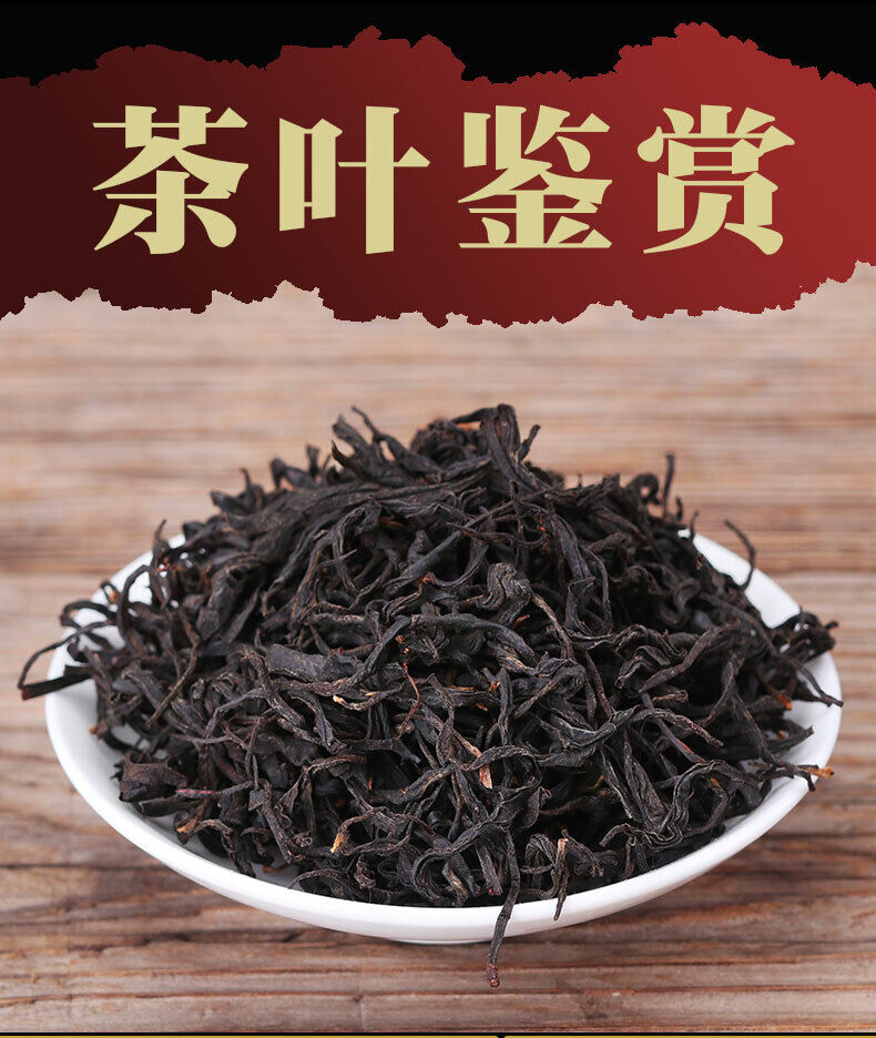 Premium Organic Non-Smoked Lapsang Souchong Black Tea 500g Zheng Shan Xiao Zhong