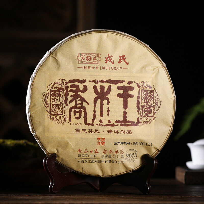 "Qiao Mu Wang" MENGKU Arbor King Pu-erh Tea Cake 2021 500g Raw Pu'er Puer