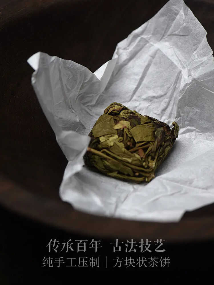 300g Handmade Zhangping Shui Xian Oolong Tea 陈一凡漳平水仙乌龙 新茶兰花香浓香型乌龙茶手工茶饼 消除疲劳改善睡眠