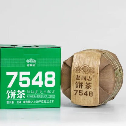 Haiwan Tea 2023 Sheng Puerh 7548 Batch 231 Raw Pu Erh Tea 357g
