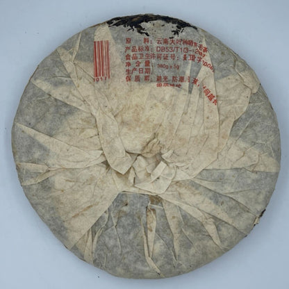 Pu'er tea, 2006, Guoyan Xishuangbanna, Yiwu organic green cake, Yiwu organic green cake, 400g, raw