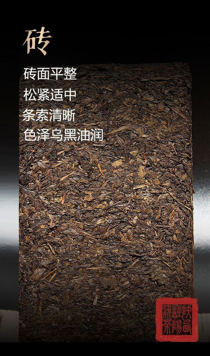 500g Shanxi Specialties Guan Tea Fu Tea 陕西伏茶西安特产泾阳金花茯茶 500g