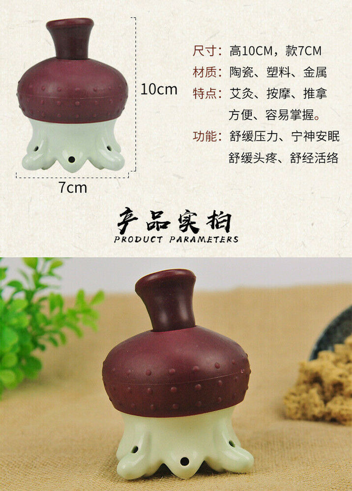 Head Therapy Moxibustion Apparatus Portable moxa Household Ceramic Pot Massage艾灸