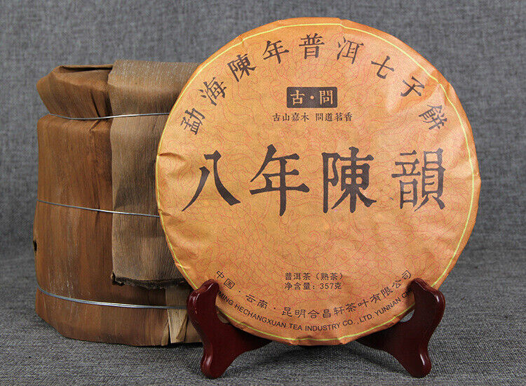Eight-Year-Old Rhyme Pu-erh Ripe Tea 云南普洱茶熟茶饼茶 八年陈韵 357g 云南七子饼普洱茶