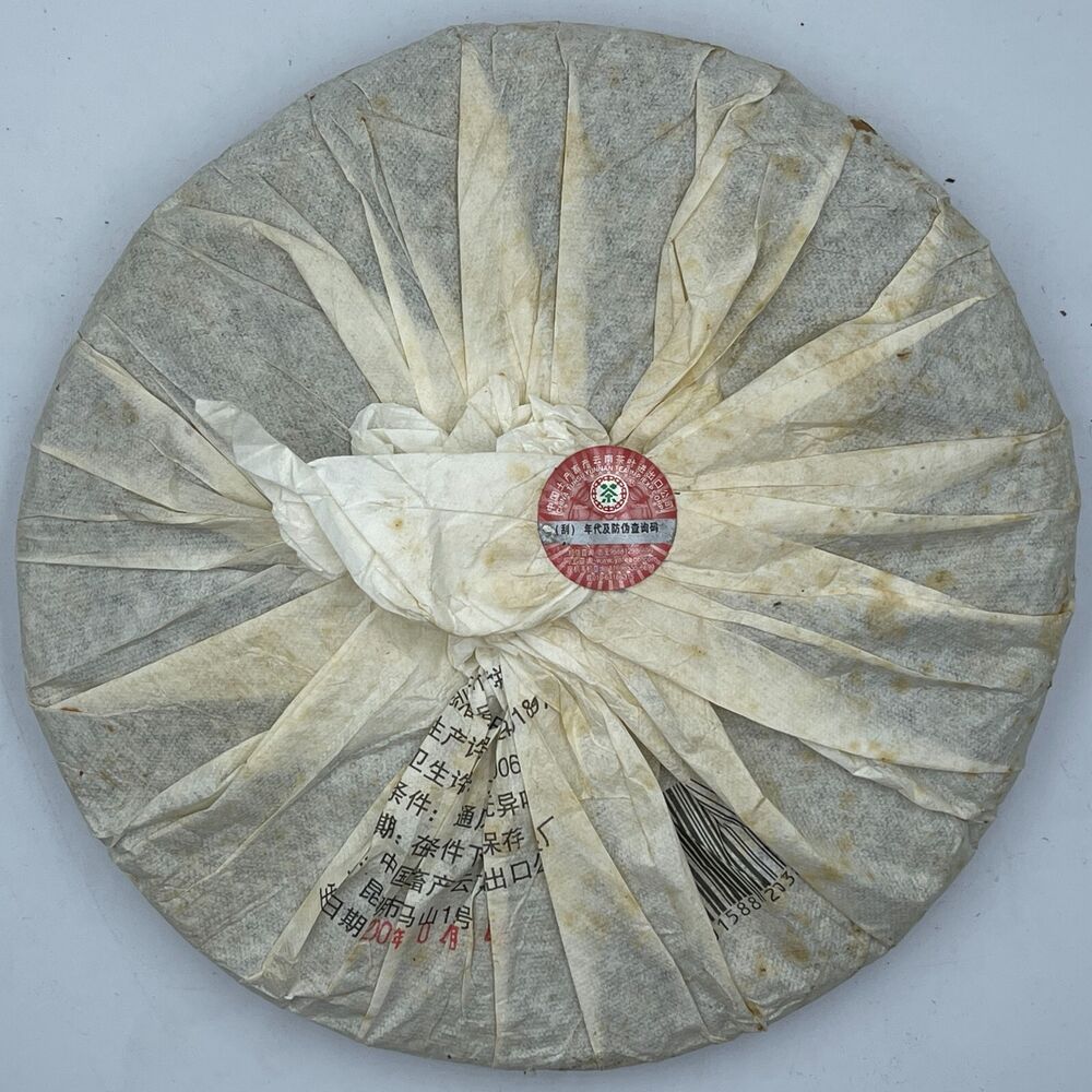 Pu-erh tea,2007,訂製茶Custom Tea,中國人的奧運Chinese Olympics,357g,Raw