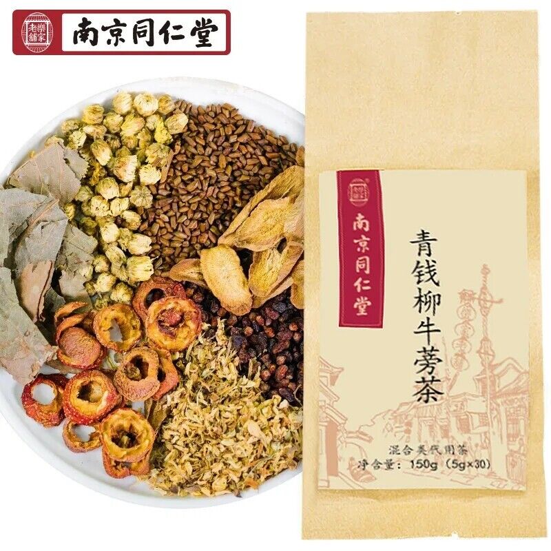 150g Herbal Tea Natural Hypertension-Hyperlipidemia Reduce High Blood Pressure