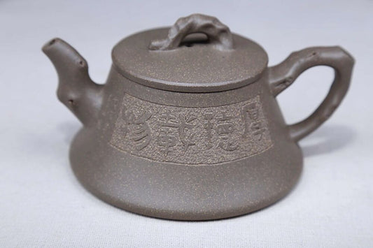 230cc China Yixing handmade purple sand green water clay teapot Shipiao Hu teapot-