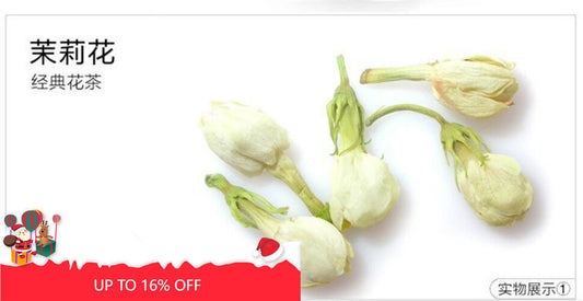 50g Flower Tea Jasmine Early Spring 100% Natural Organic Blooming Herbal Tea