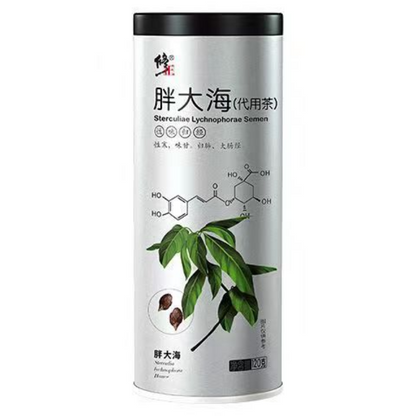 120g Dried Malva Nut Tea Pang Da Hai Herbal Tea Sterculia Lychnophora Herbs Tea
