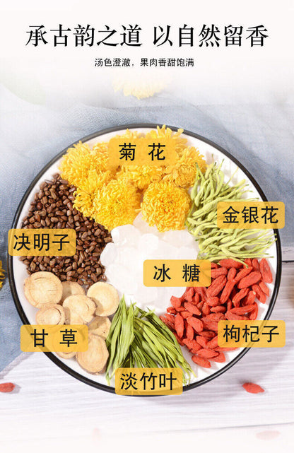 Wolfberry Chrysanthemum Tea 茗方花源 枸杞菊花茶盒装组合茶决明子茶独立包装