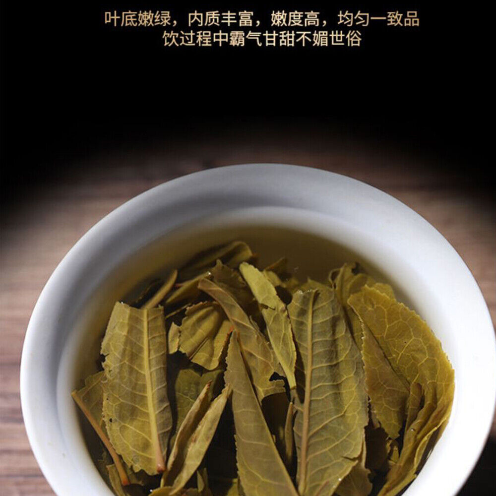 Puerh, 2020, Yimin, a century-old tree spring tea in Brown Mountain, 357g, Raw.