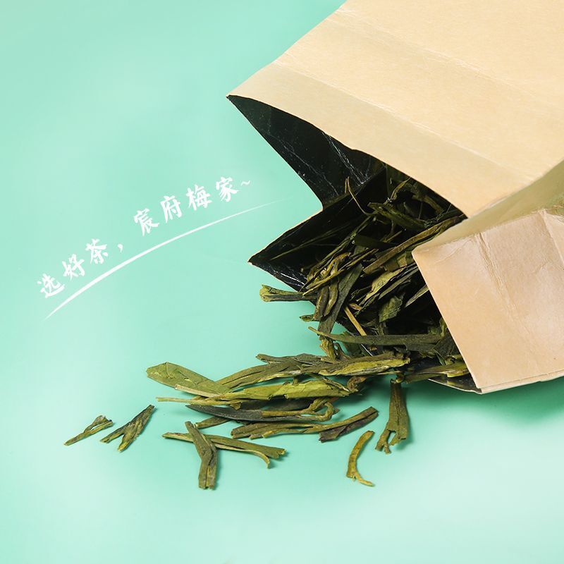 Yuqian XinChang LongJing Tea Fresh Dragon Well Long Jing Green Tea 250g Bag