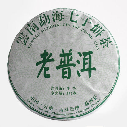 357g Yunnan Pu'er Tea Old Pu'er Raw Tea Seven Seed Organic Cake Tea