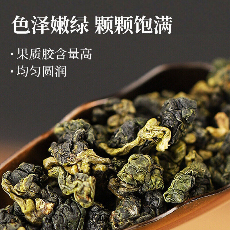 高山乌龙茶 台湾原产 150g Taiwan Origin Oolong Tea 梨山乌龙茶/大禹领乌龙茶/ 阿里山乌龙茶/冻顶乌龙茶