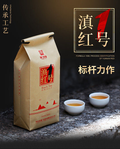 2022 Pumen Dianhong No.1 Fengqing Ancient Tree Black Tea Classic 58 Tea 300g