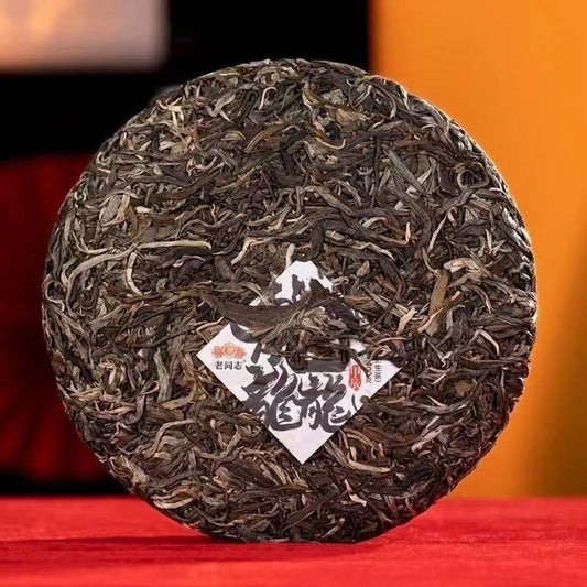 Haiwan 2024 Sheng Pu Erh Tea Tree "Dragon" Teng Da龙龘 Raw Pu Er Cake 400g