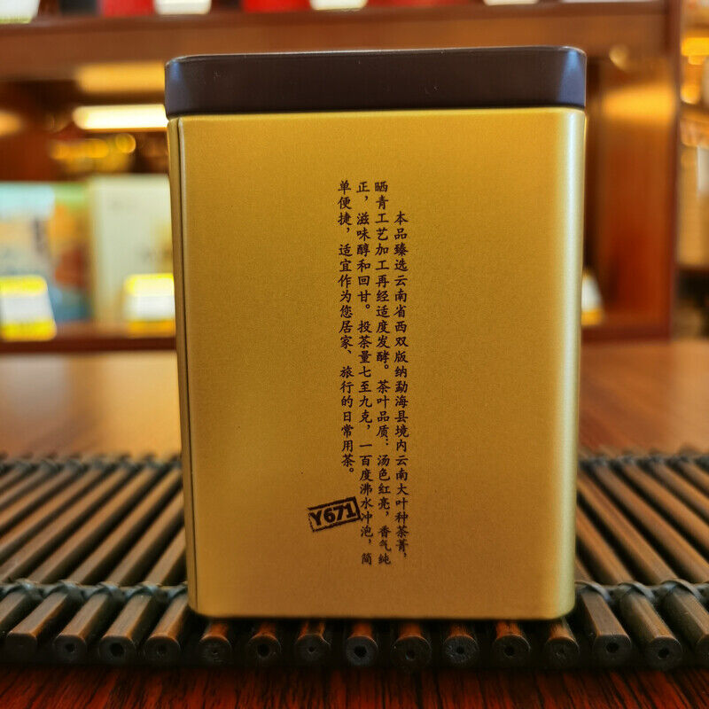 China Tea Brand Yunnan Pu'er Tea Puer Cooked Tea Classic Y671 100g Loose Tea Tin