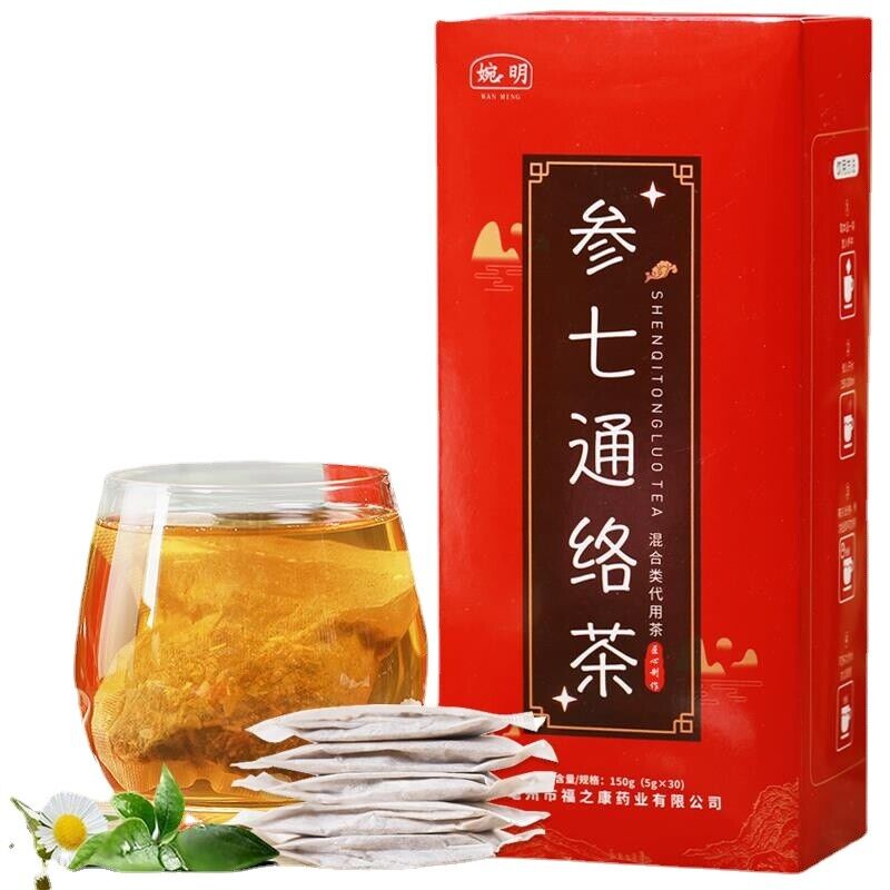 150g Ginseng seven envelope tea non-vascular almond kudzu essence health tea