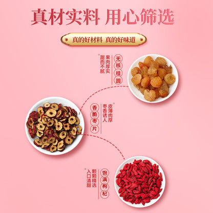 18 Flavors Goddess Tea十八味女神茶150g 养生茶 美容养颜 大枣枸杞冰糖冬瓜荷叶薏苡仁菊花金银花玫瑰花决明子大麦橘皮山楂柠檬芡实桂花栀子