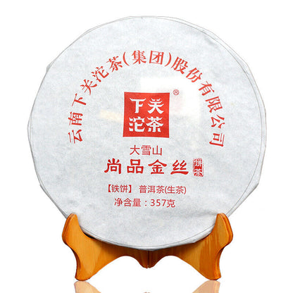 357g Raw Puerh Tea Shang Pin Golden Ribbon Big Snow Mountain Xiaguan Puer