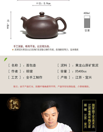 400cc chinese Yixing Handmade Zisha teapot Purple clay Bread Hu GongFu Tea Pot