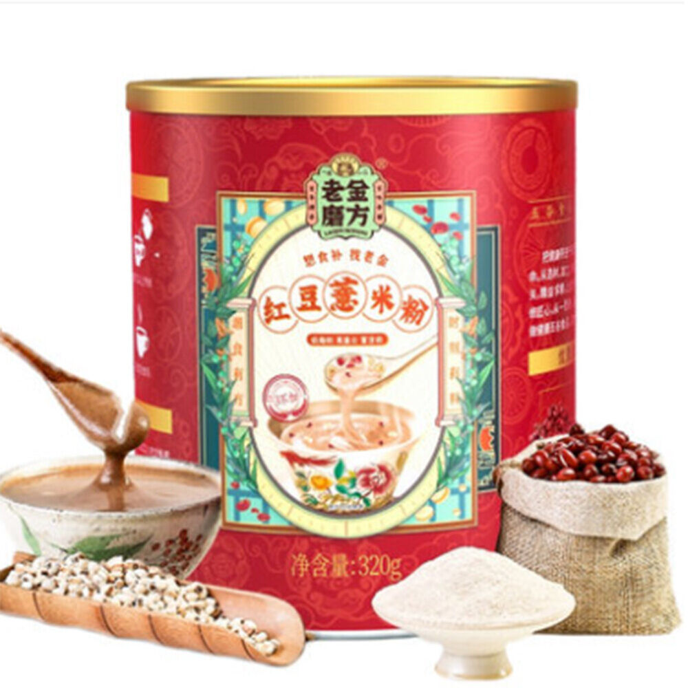 320g Chinese Herbal Tea Walnut Sesame Black Bean Powder Barley Red Bean Powder