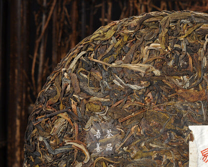 2012 Spring Yi Wu Mountain Old Wild Tree Pu-erh Pu Er Pu'er Tea Raw Sheng 357g