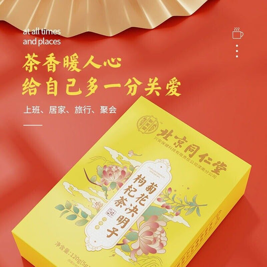 怡美堂菊花决明子枸杞茶 决明子养生茶120g/box Tongrentang chrysanthemum cassia wolfberry tea 120g