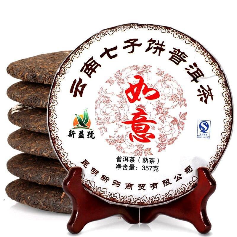 357g Ripe Puerh Tea ''Ru Yi'' Menghai Shu Puerh Tea Cake Qizi