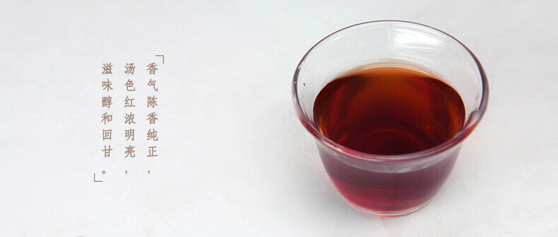 Classic 7663 Xiaguan Yuan Cha JIN YIN 2015 Puer Ripe Tea Pu-erh Shu Cake 357g