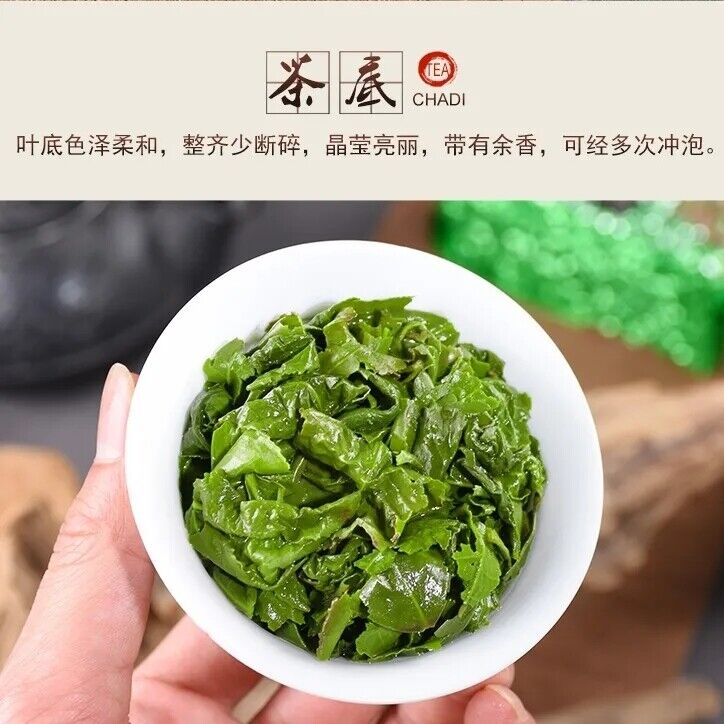 250g Tikuanyin Green Tea Anxi Tie Guan Yin Oolong Organic Health Tieguanyin Tea