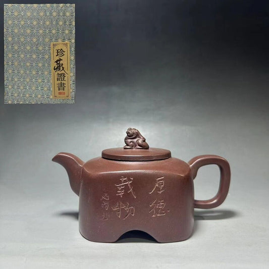 Chinese Yixing Zisha Clay Handmade Exquisite Teapot （瑞兽 底款：顾景舟）