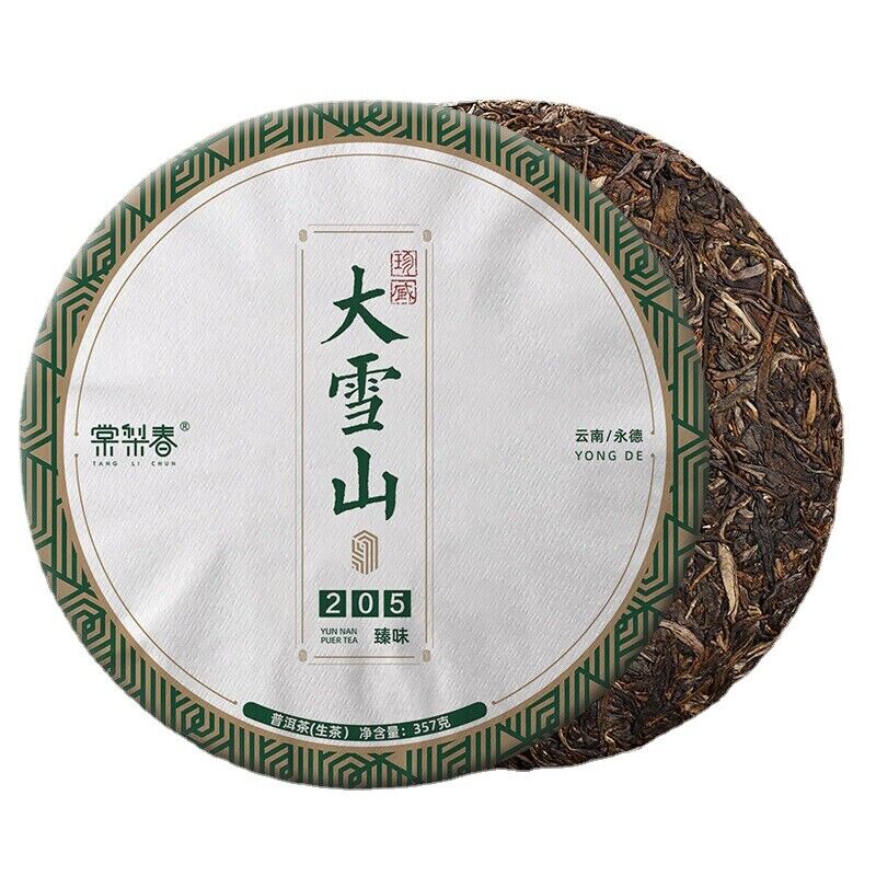 普洱茶生茶 Top-Grade 357g Pu-erh Tea Raw Tea Health Care