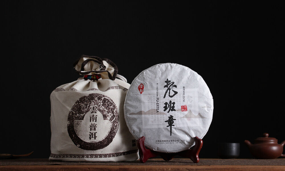 357g Yunnan Pu'er Tea Chengyun Lao Banzhang Raw Tea Seven Seed Cake