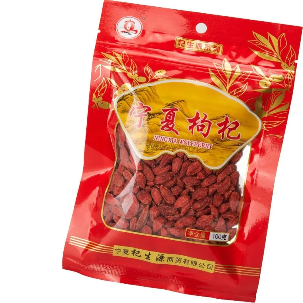 Natural jam Ning xia zhong ning goji berries 100 g Chinese wolfberry fruit tea