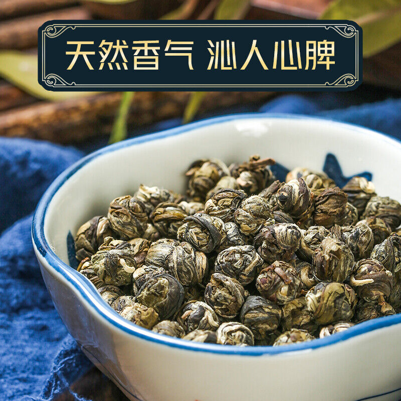 Jasmine Pearl Tea - Jasmine Dragon Pearls Green Tea with Delightful Aroma 125g