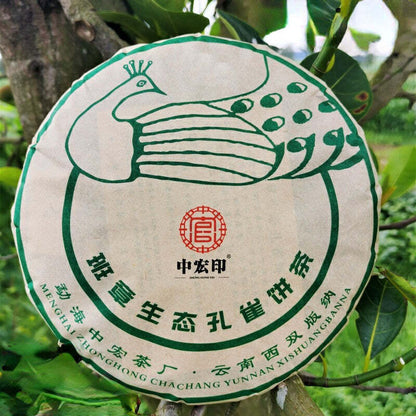 357g Banzhang Puerh Raw Tea Cake Yunnan Pu-erh Tea Cake Ancient Tree Green Tea