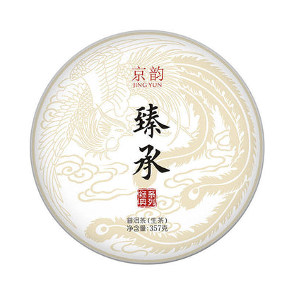 357g Raw Puerh Tea Cake Jingyun Pu-erh Shengcha Yunnan Organic Pu'er Green Tea