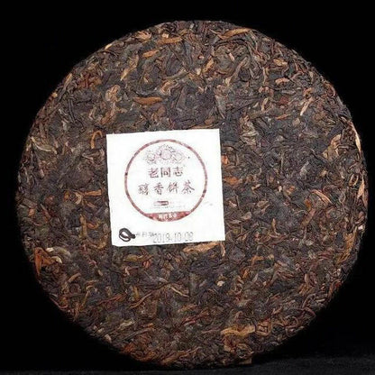 Anning Haiwan 2018 Pu'er Ripe Puer Tea Chun Xiang Bing Cha Batch 181 Pu Erh 357g