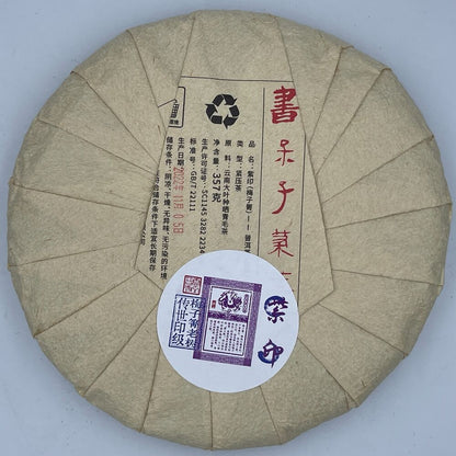 Pu-erh tea,2022,梅子箐 Nahan old tree,357g,Raw