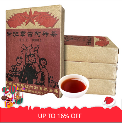 Pu'er Tea Aged Tea Bricks Aged Puerh Brick Tea 1kg